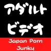 Japan Porn Junky